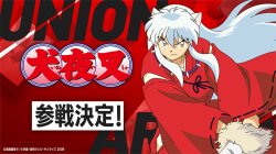 画像1: ※予約商品　※2026年3月13日発売【未開封カートン（16BOX入り）】犬夜叉【ユニオンアリーナ】