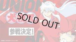 画像1: ※予約商品　※2026年3月13日発売【未開封カートン（16BOX入り）】犬夜叉【ユニオンアリーナ】