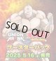 ※予約商品　※5月16日発売【未開封BOX】キン肉マン 完璧超人始祖編【ユニオンアリーナ】