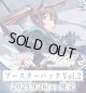 ※予約商品　※9月26日発売【未開封BOX】アークナイツ Vol.2【ユニオンアリーナ】