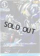 【AP】ウルトラマンゼットアルファエッジ