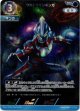 ウルトラマンギンガ