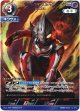 ウルトラマンネクサス ジュネッス