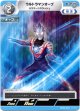 ウルトラマンオーブ ハリケーンスラッシュ