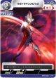 ウルトラマンメビウス