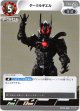 ダークルギエル