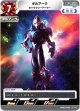 ギルアーク ギャラクシーアーマー