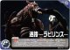 迷路  -ラビリンス-