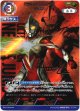 【SP】ウルトラマンネクサス ジュネッス
