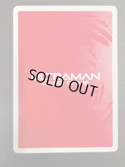 画像3: ※傷有り品（返品交換対象外）【UR】ウルトラマンベリアル