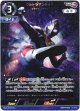 ウルトラマンダイナ フラッシュタイプ