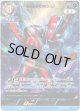 ウルトラマンオメガ