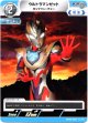 ウルトラマンゼット ガンマフューチャー