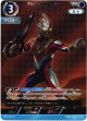 ウルトラマントリガー マルチタイプ