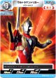 ウルトラマントリガー パワータイプ