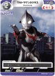 ウルトラマンネクサス アンファンス