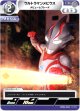 ウルトラマンメビウス メビュームブレード