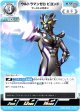 ウルトラマンゼロ ビヨンドブーストメガホン