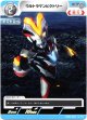 ウルトラマンビクトリー