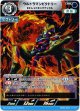 ウルトラマンビクトリー EXレッドキングナックル