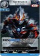 ウルトラマンオーブ サンダーブレスター