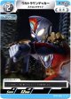 ウルトラマンデッカー ストロングタイプ