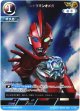 【AP】ウルトラマンオメガ