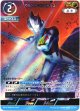 【AP】ウルトラマンエックス