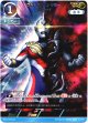 【AP】ウルトラマントリガー マルチタイプ