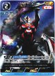【AP】ウルトラマンオーブ サンダーブレスター