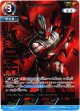 【SP】ウルトラマンオメガ