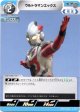 ウルトラマンエックス