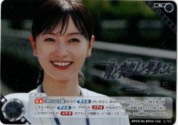 画像1: 俺と宇宙人と学者さん