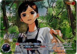 画像1: 【EXP】俺と宇宙人と学者さん