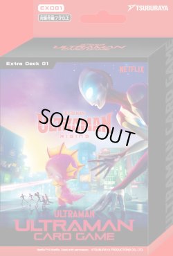 画像1: 【未開封エクストラデッキ】Ultraman: Rising【ウルトラマンカードゲーム】