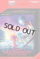 【未開封エクストラデッキ】Ultraman: Rising【ウルトラマンカードゲーム】
