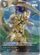 宇宙怪獣 エレキング