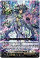 六角宝珠の女魔術師