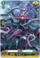 深淵誘い