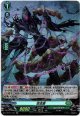【ホロ】怨念鎖