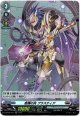 【ホロ】柩機の兵 プラスティア