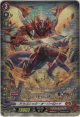 【SP】ドラゴニック・オーバーロード