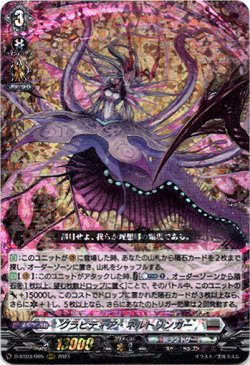 画像1: グラビディア・ネルトリンガー