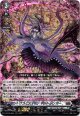 グラビディア・ネルトリンガー