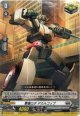 警邏ロボ デカルコップ