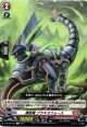 爆砲竜 ブラキオフォース