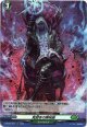 【ホロ】死招きの黒呪術
