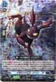 ※傷有り品（返品交換対象外）デザイアデビル ブベツー