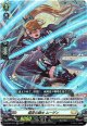 鎧穿の騎士 ムーゲン