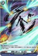 【ホロ】闇冥に熔けよ、其の邪心